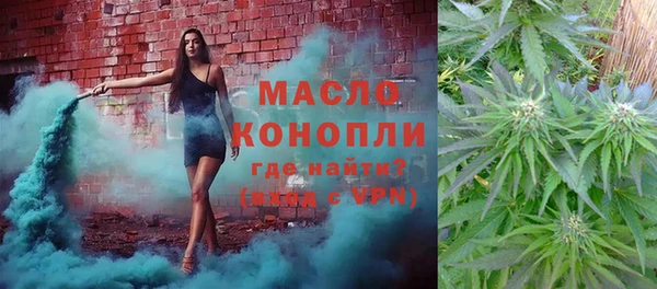 марки lsd Бугульма