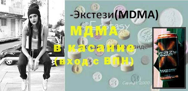 мяу мяу кристалл Вязники